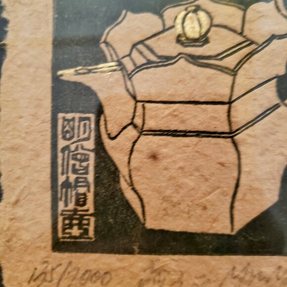 Yu Yuen Hong Original Etching - Limited Edition 147/1000- Rare - Vintage - Picture 4 of 12